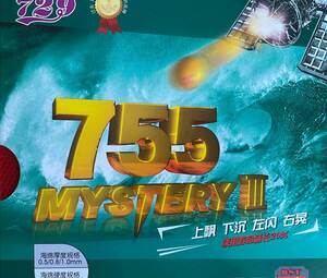  Friendship 755 Mystery III